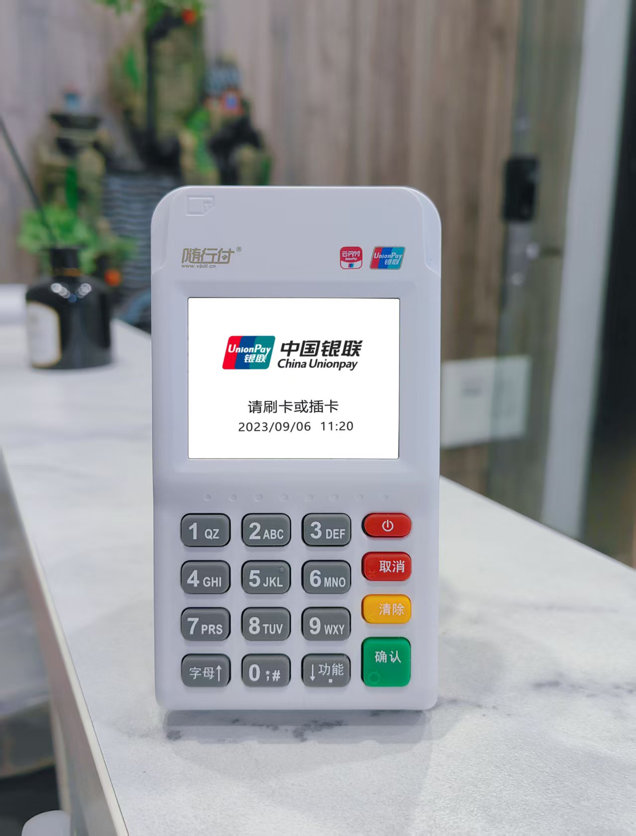 随行付个人POS机刷卡安全吗？揭秘隐藏风险与应对策略