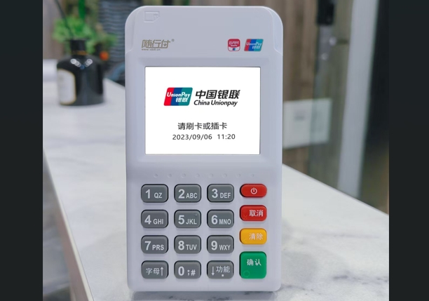 随行付个人POS机刷卡安全吗？揭秘隐藏风险与应对策略